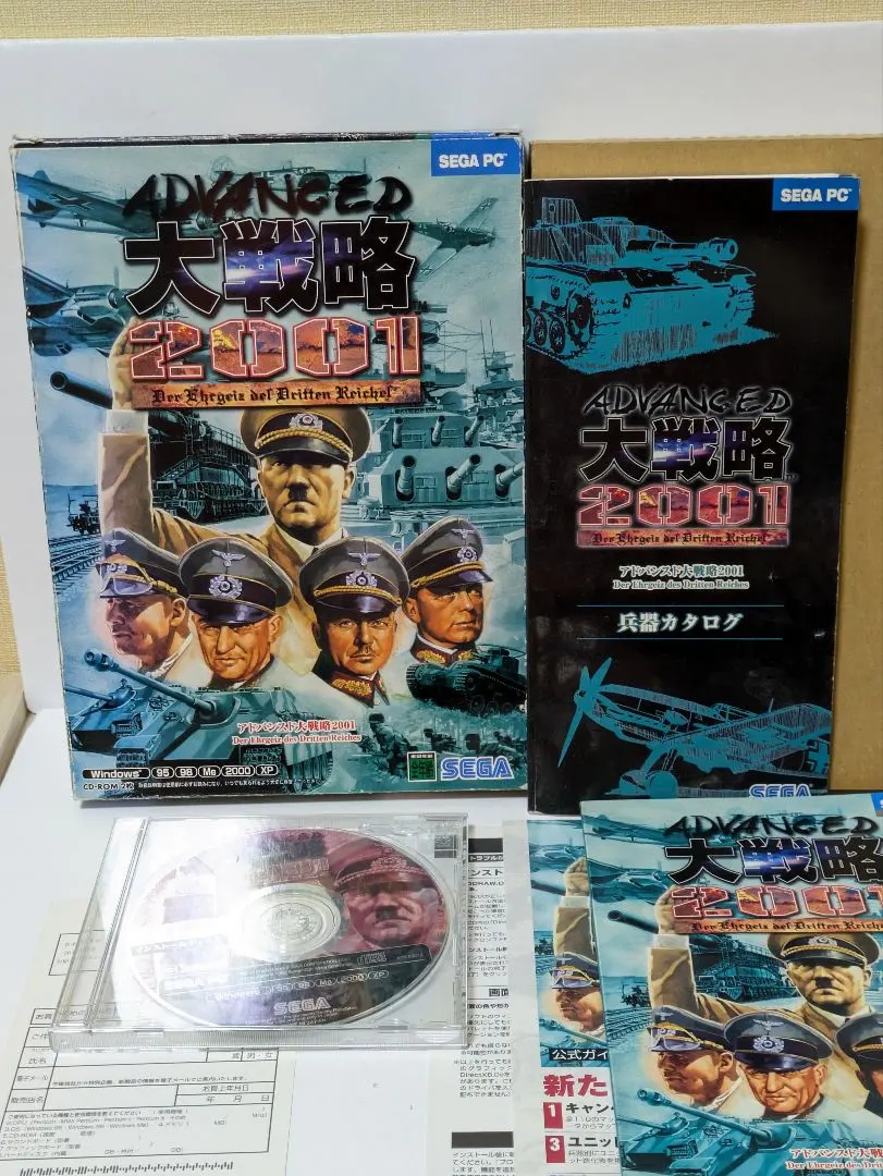 2026年最新】アドバンスド大戦略98の人気アイテム - メルカリ