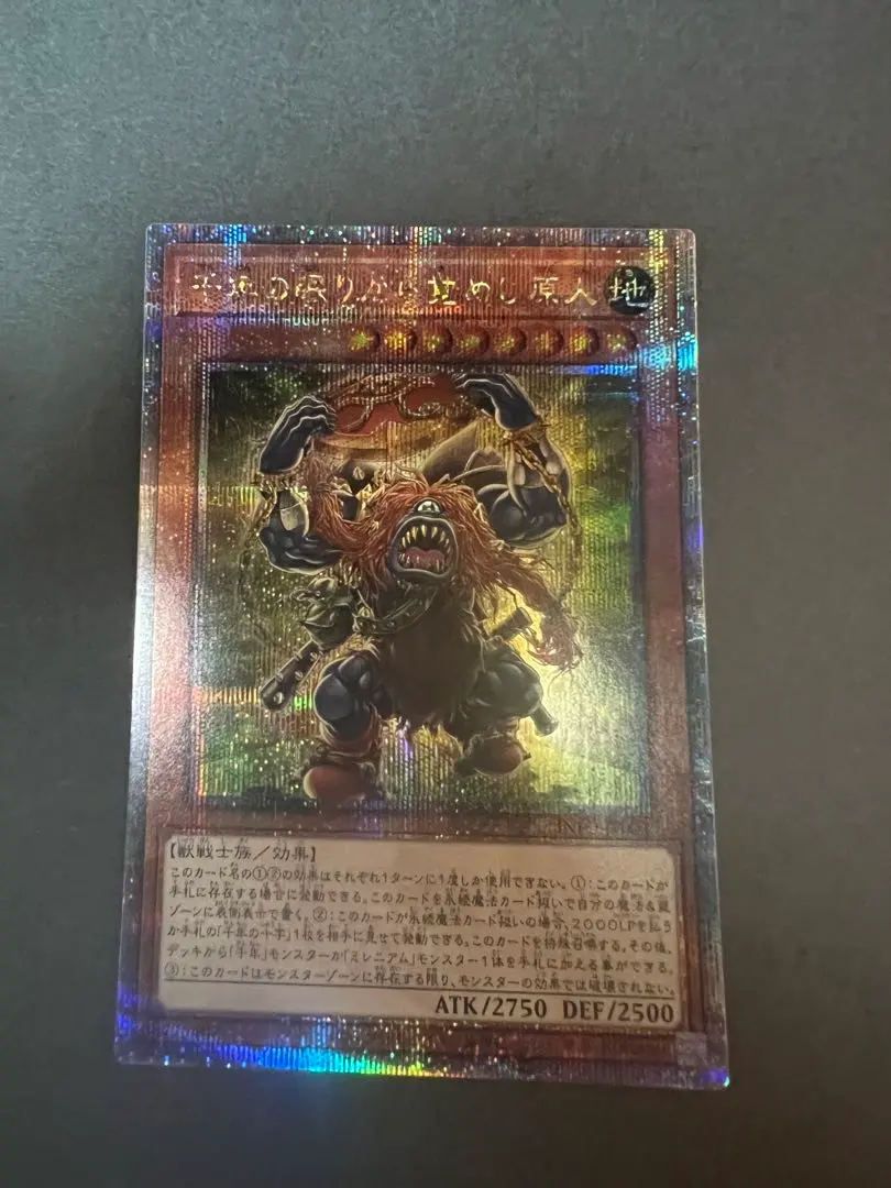 2026年最新】千年原人 25thの人気アイテム - メルカリ