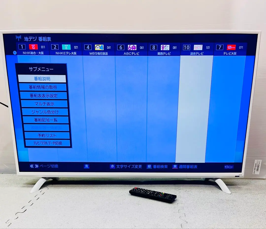 2026年最新】IRIE 搭載チューナー：BSデジタル/110度CSデジタル 液晶