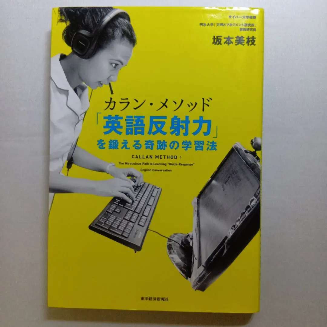 2026年最新】カランメソッド ビジネスの人気アイテム - メルカリ