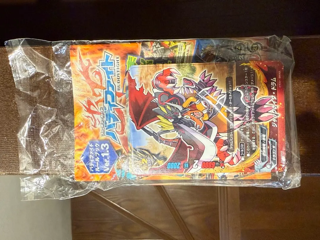 2026年最新】フューチャーカード バディファイト誕生 オレたちの最強