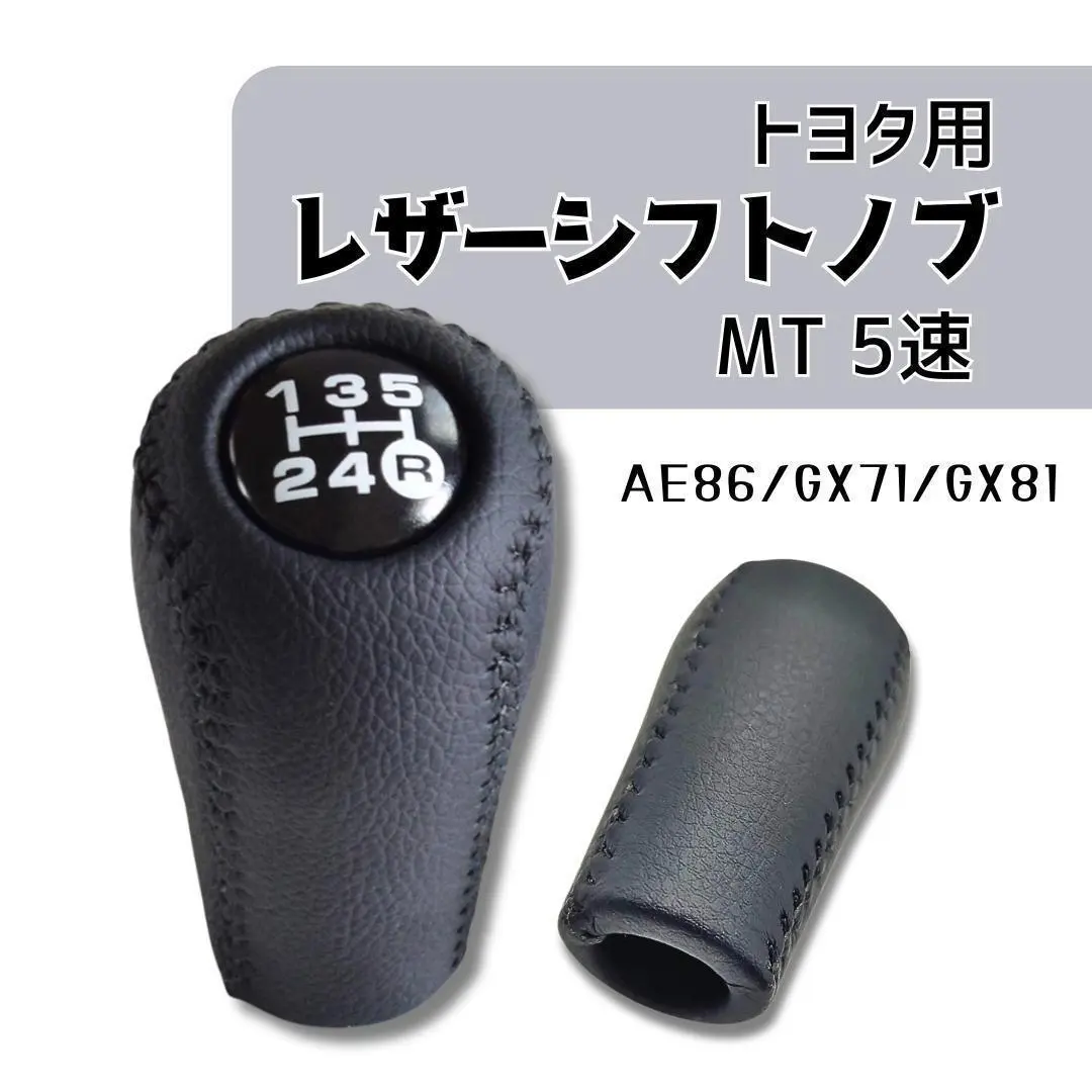 2026年最新】gx71 純正 シフトノブの人気アイテム - メルカリ