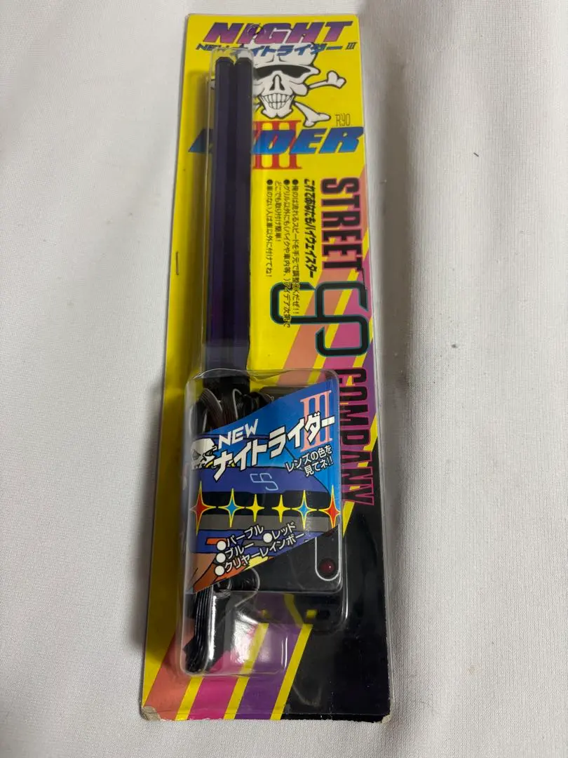 2026年最新】ナイトライダー 当時物の人気アイテム - メルカリ