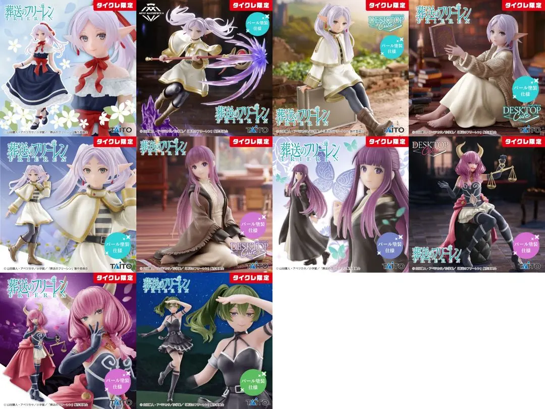 2026年最新】Desktop Cute フィギュア フリーレン トランクver