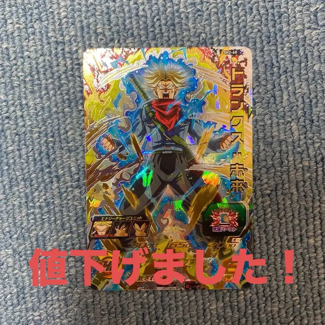 2026年最新】ファイナルホープスラッシュの人気アイテム - メルカリ