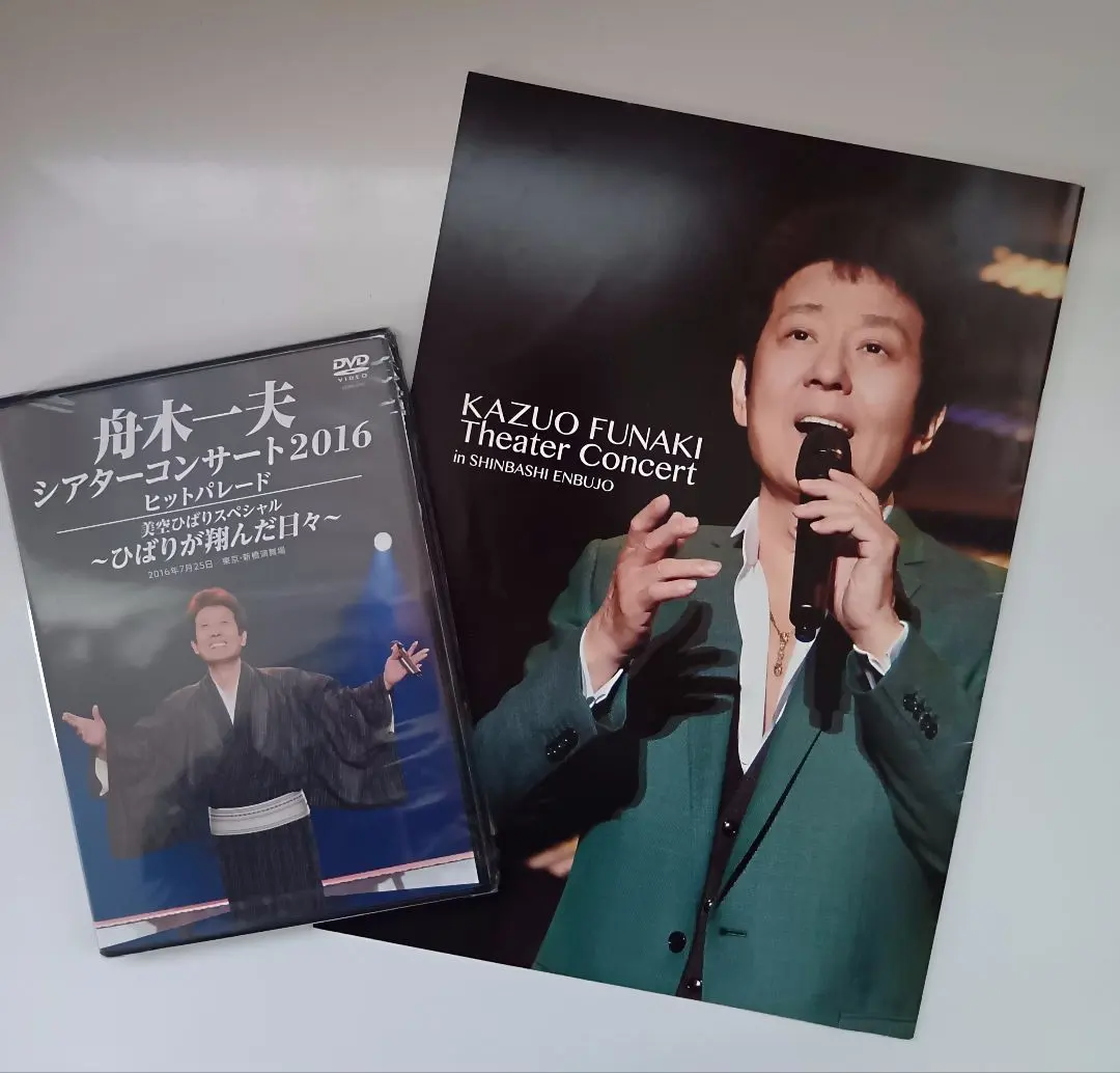 2026年最新】特別公演 舟木一夫の人気アイテム - メルカリ