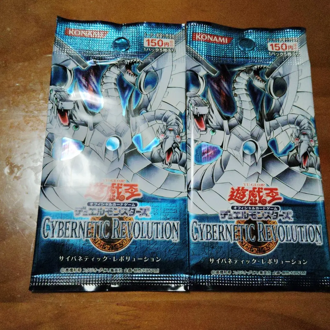 2026年最新】サイバネティックレボリューション 未開封の人気アイテム