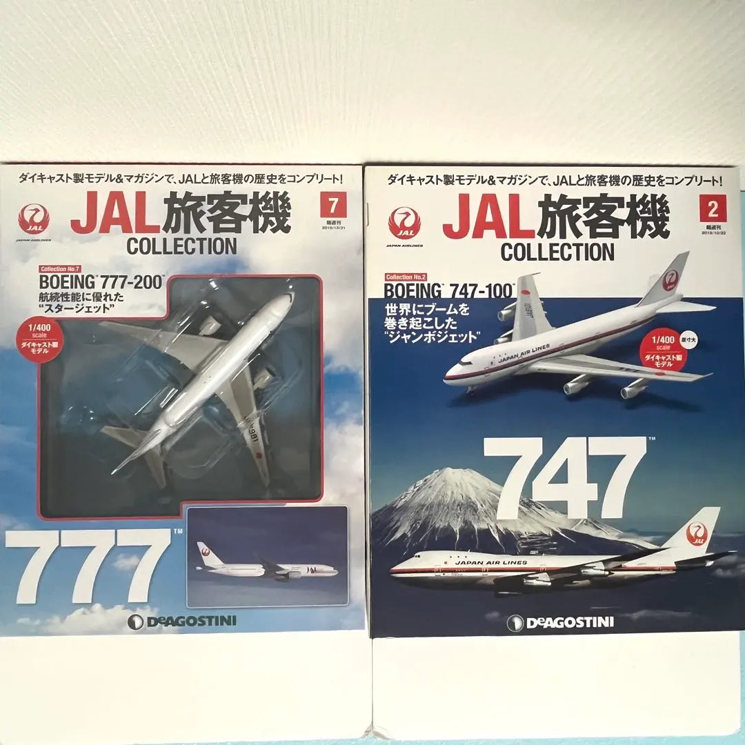 2026年最新】JAL ボーイング747 1/100の人気アイテム - メルカリ