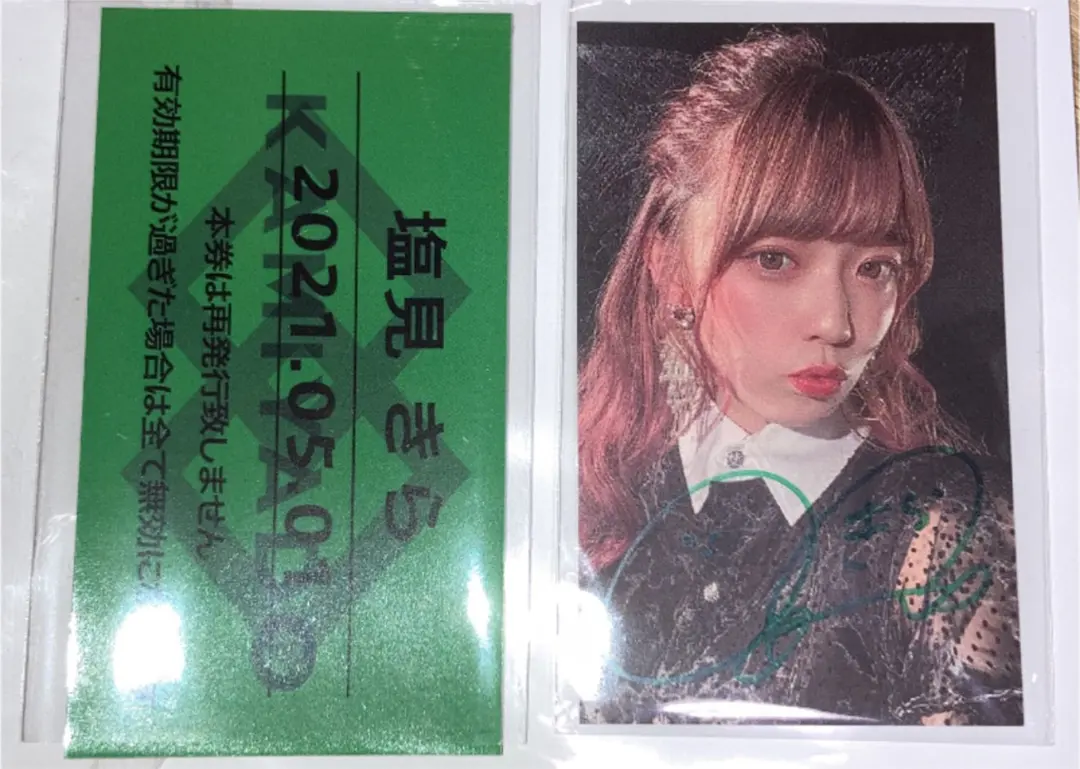 塩見きら スモック サインチェキ