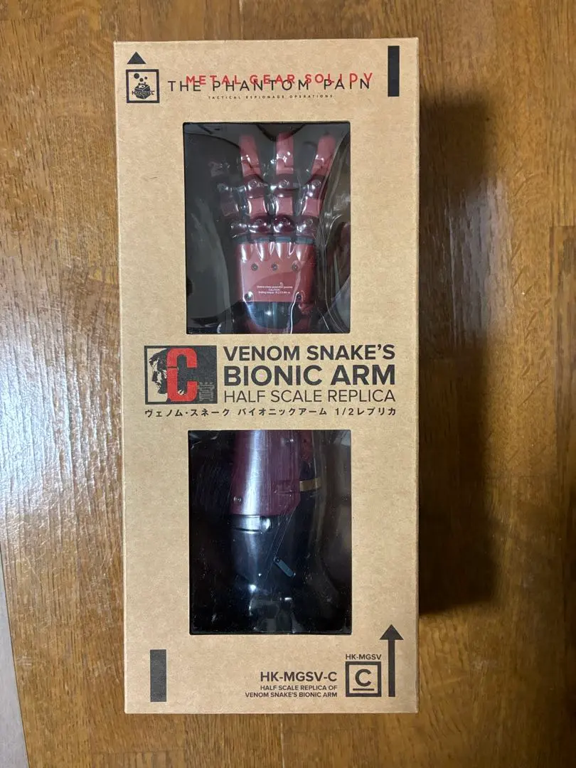2026年最新】バイオニックアームの人気アイテム - メルカリ