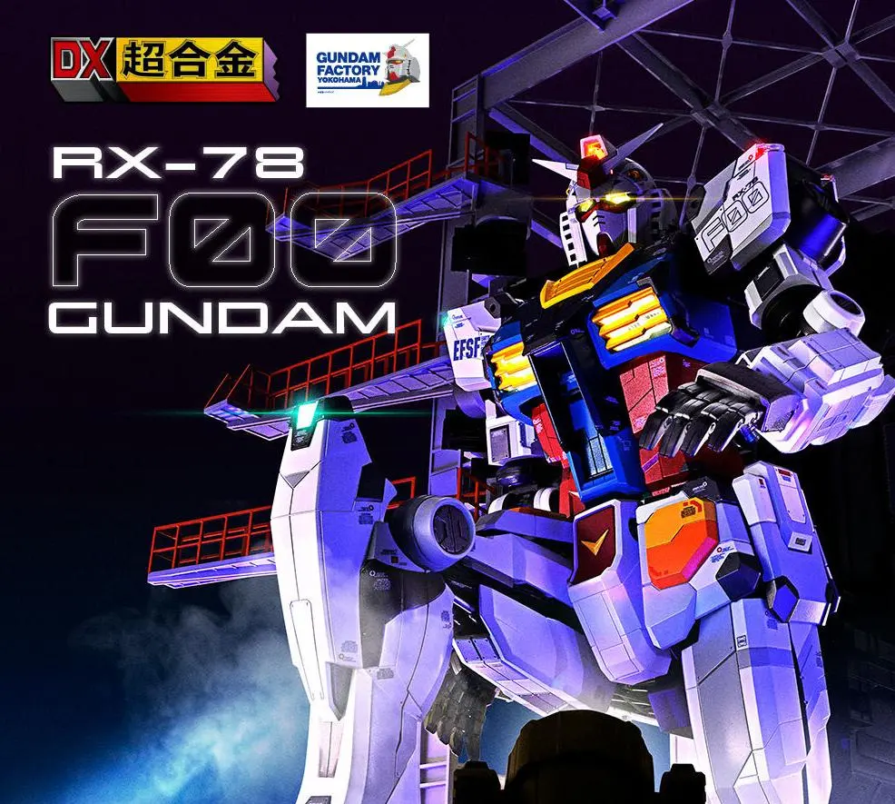 2026年最新】dx超合金 gundam factory yokohama rx-78f00の人気