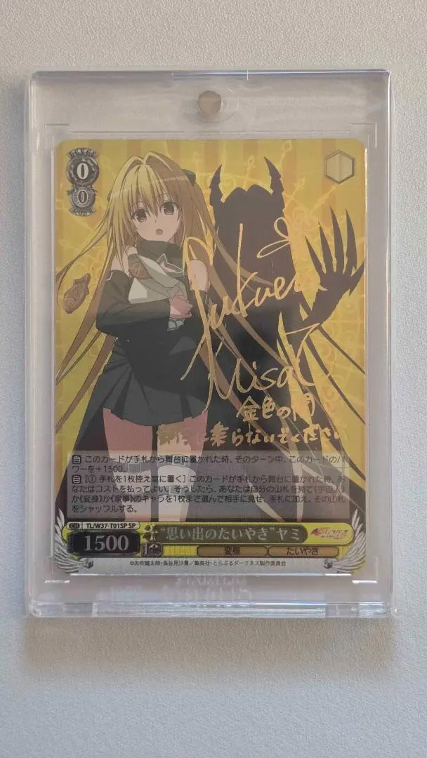 2026年最新】思い出のたいやき ヤミの人気アイテム - メルカリ