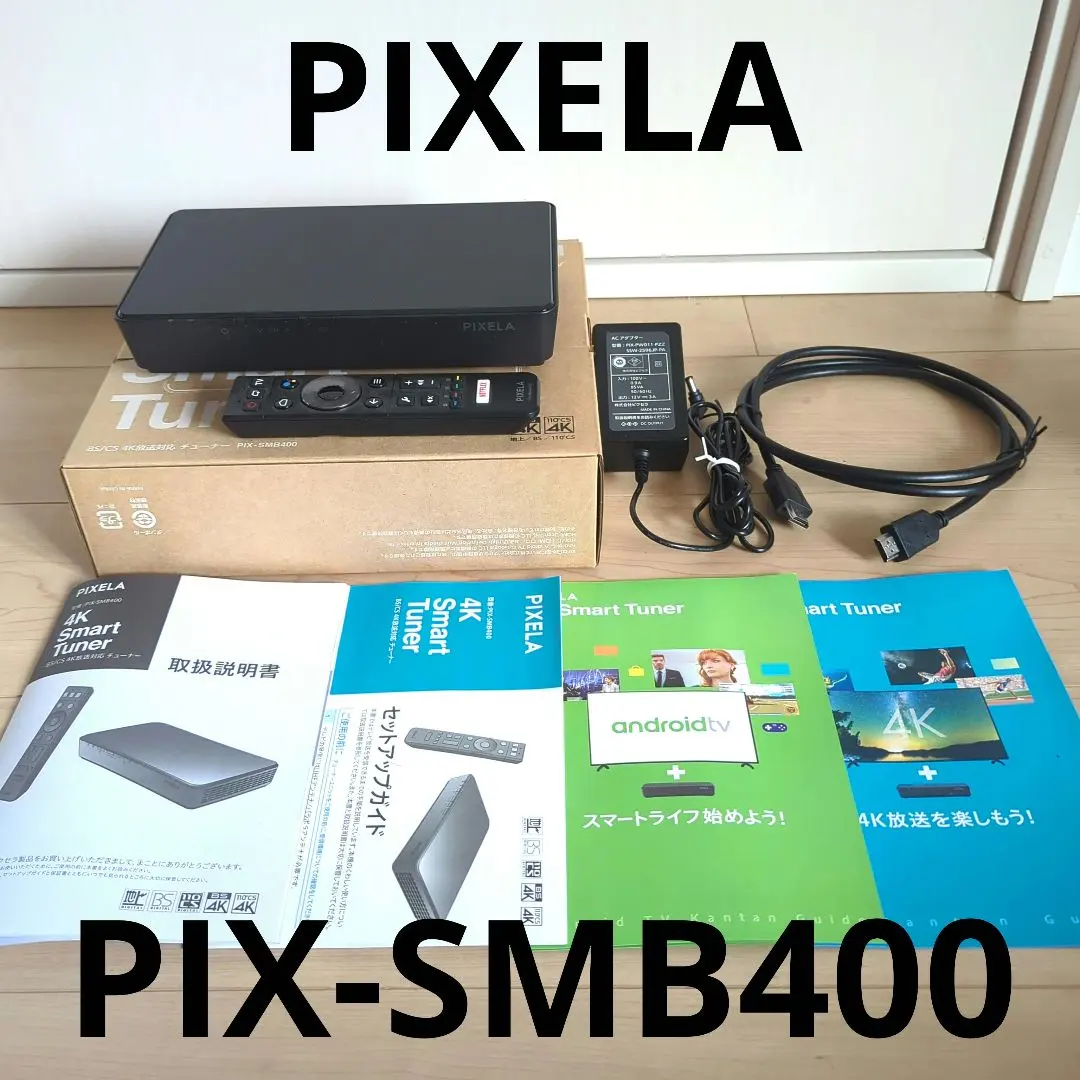 2026年最新】PIX-SMB400の人気アイテム - メルカリ