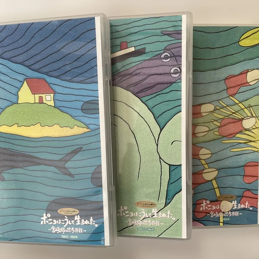 2026年最新】ポニョはこうして生まれた。 ~宮崎駿の思考過程~の人気