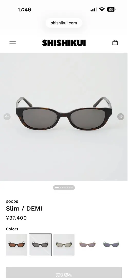 2026年最新】the shishikui サングラスの人気アイテム - メルカリ