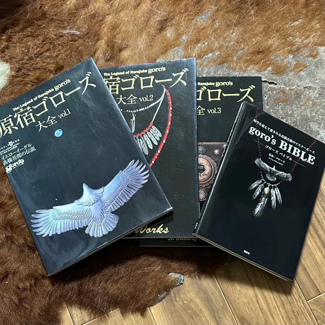 2026年最新】ゴローズ大全3の人気アイテム - メルカリ