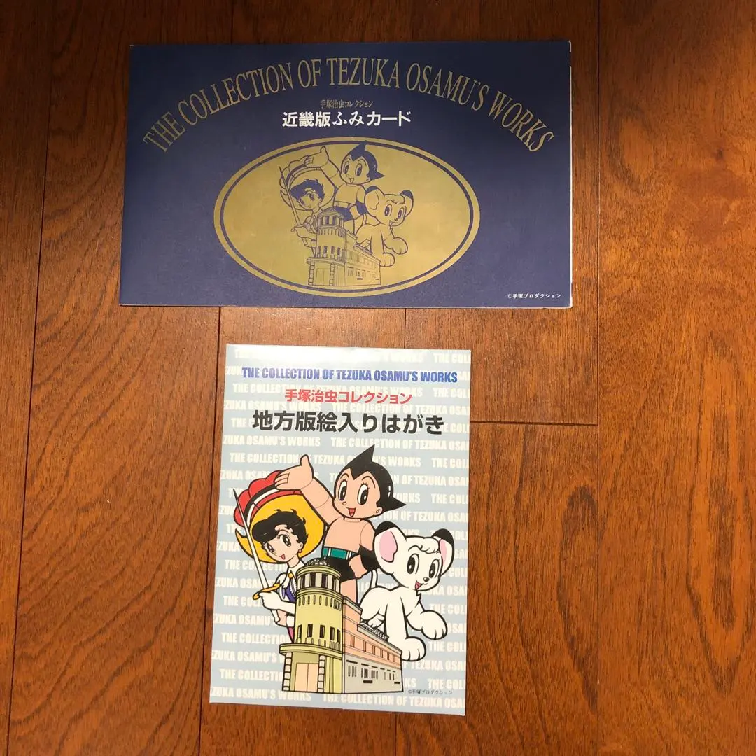 2026年最新】切手 ふみカードの人気アイテム - メルカリ