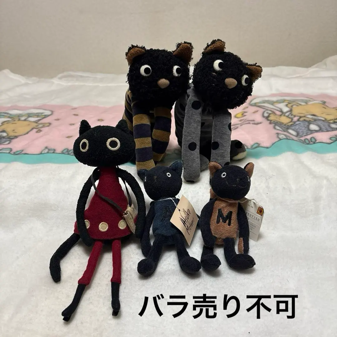 2026年最新】マタノアツコ ぬいぐるみの人気アイテム - メルカリ