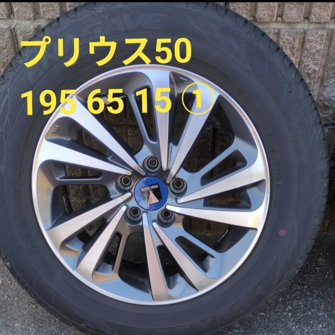 2026年最新】プリウス モデリスタ 15インチの人気アイテム - メルカリ