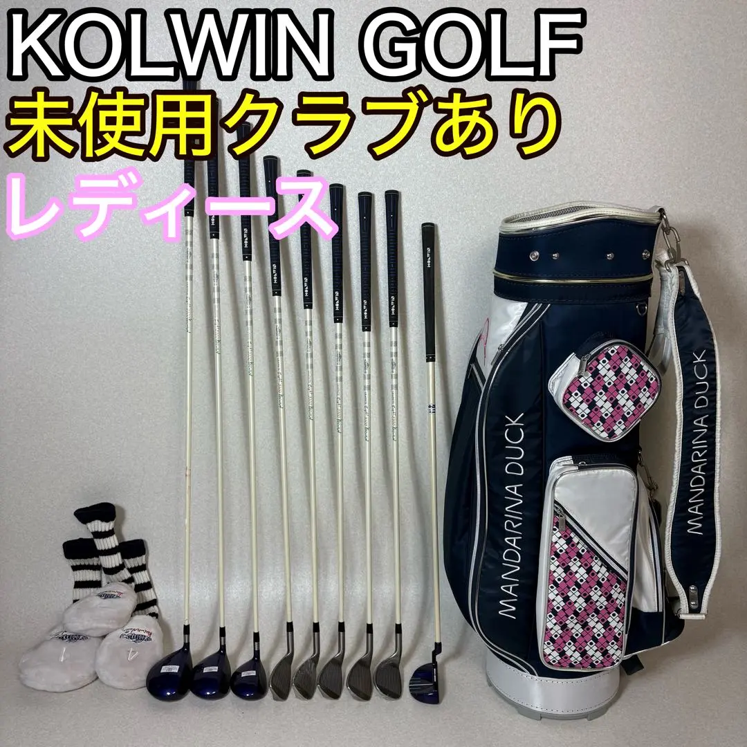 2026年最新】Kolwin クラブセットの人気アイテム - メルカリ