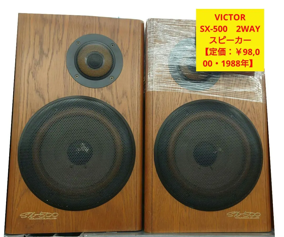 2026年最新】ビクター sx 3の人気アイテム - メルカリ