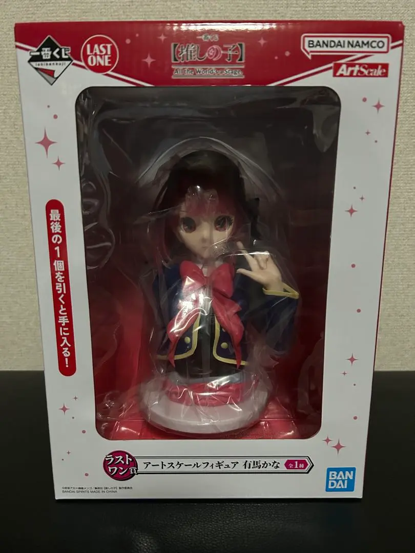 2026年最新】アートスケールフィギュア 有馬かなの人気アイテム - メルカリ