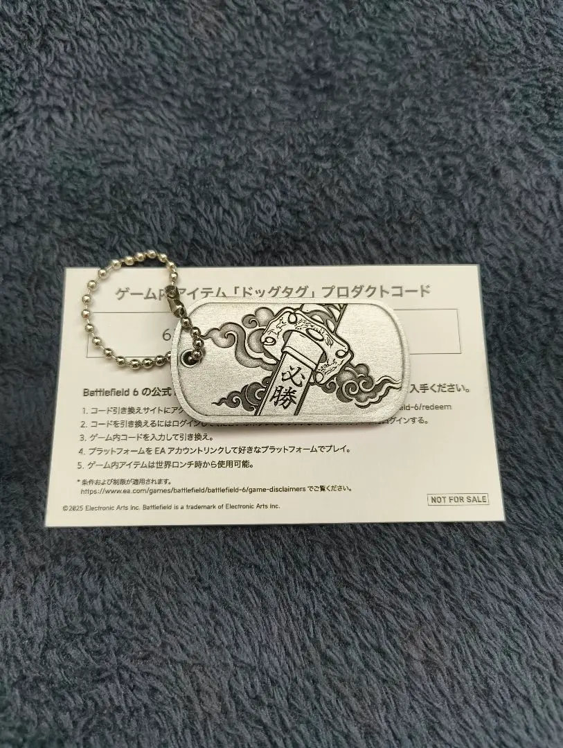 2026年最新】battlefield ドッグタグの人気アイテム - メルカリ