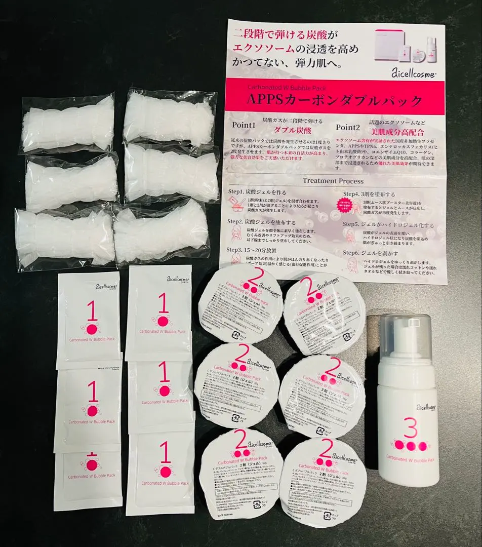 2026年最新】aicellcosmeの人気アイテム - メルカリ