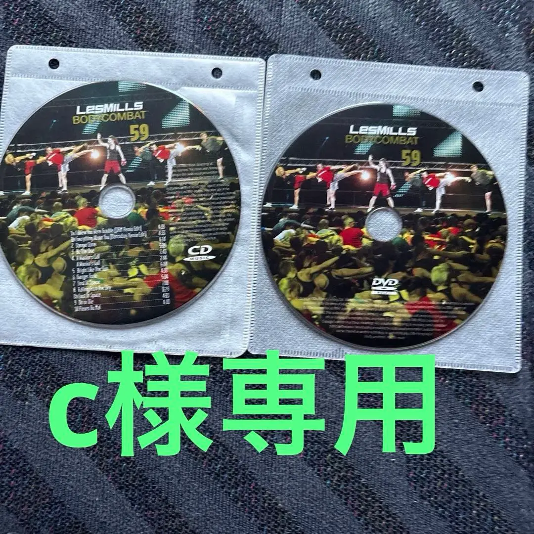 2026年最新】ボディコンバットdvdの人気アイテム - メルカリ