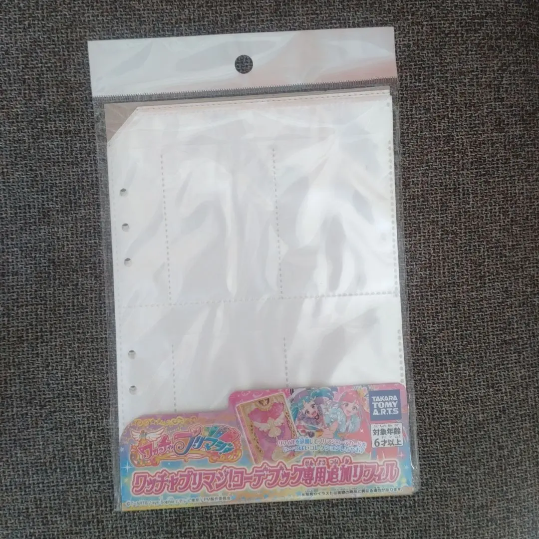 2026年最新】プリマジ リフィルの人気アイテム - メルカリ