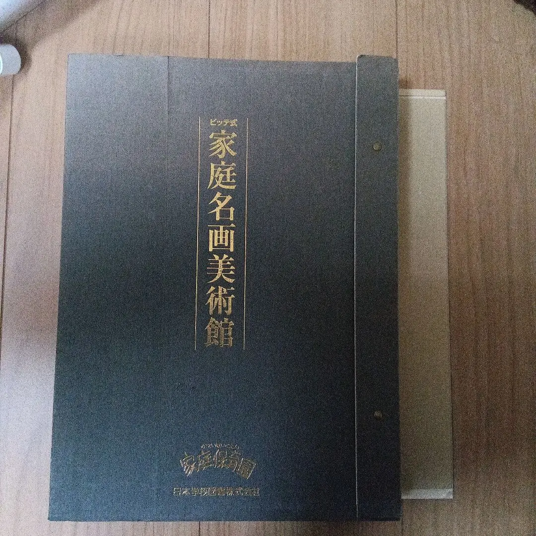 2026年最新】家庭名画美術館の人気アイテム - メルカリ