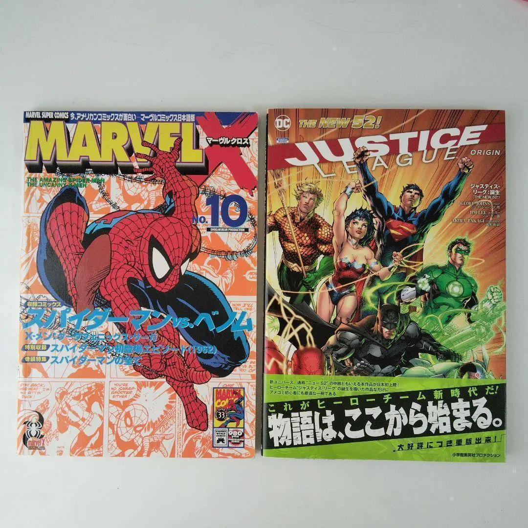 2026年最新】マーヴルクロスの人気アイテム - メルカリ