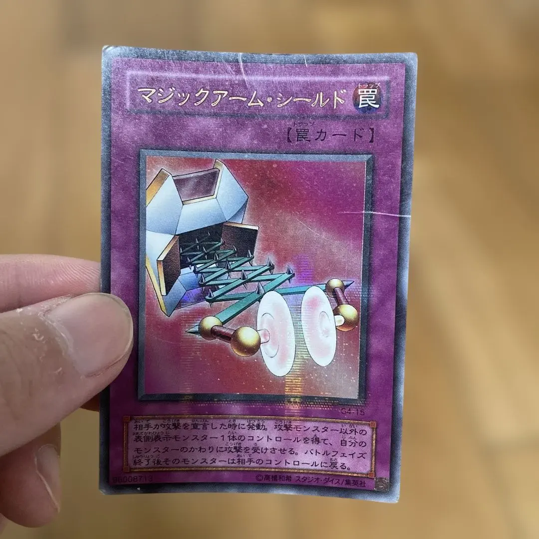 2026年最新】マジックアームシールド パラレルの人気アイテム - メルカリ