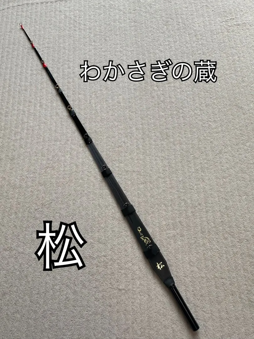 2026年最新】わかさぎ蔵の人気アイテム - メルカリ