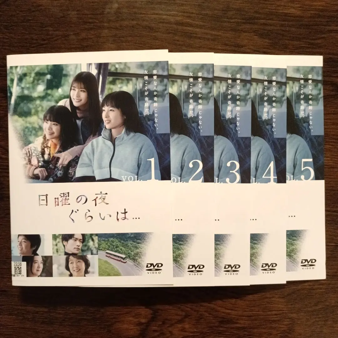 2026年最新】日曜の夜ぐらいはの人気アイテム - メルカリ