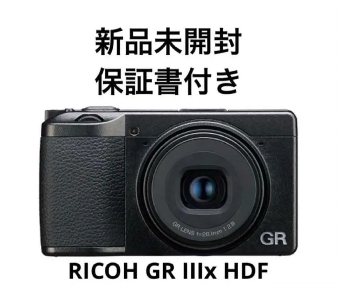 2026年最新】ricoh gr iiix hdfモデルの人気アイテム - メルカリ