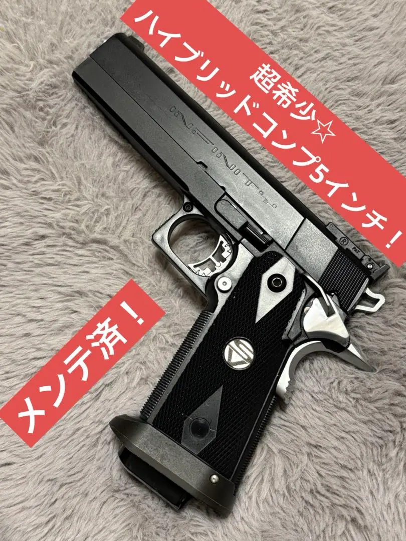 2026年最新】ウェスタンアームズ インフィニティの人気アイテム - メルカリ