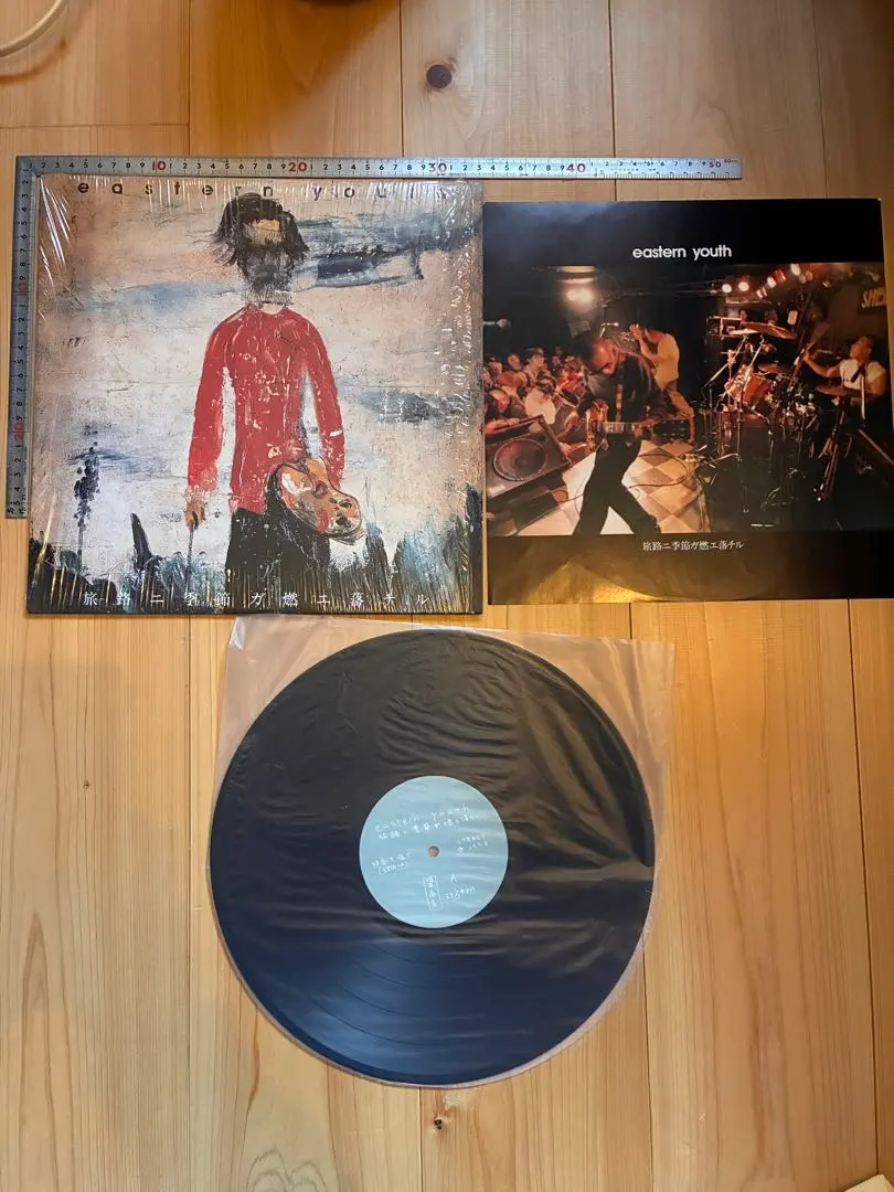 2026年最新】イースタンユース レコードの人気アイテム - メルカリ