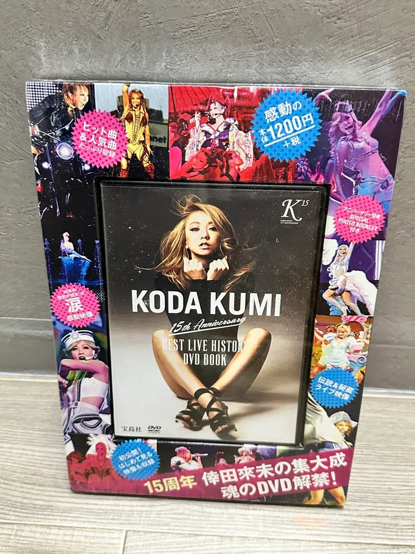 2026年最新】非売品 倖田來未 dvdの人気アイテム - メルカリ