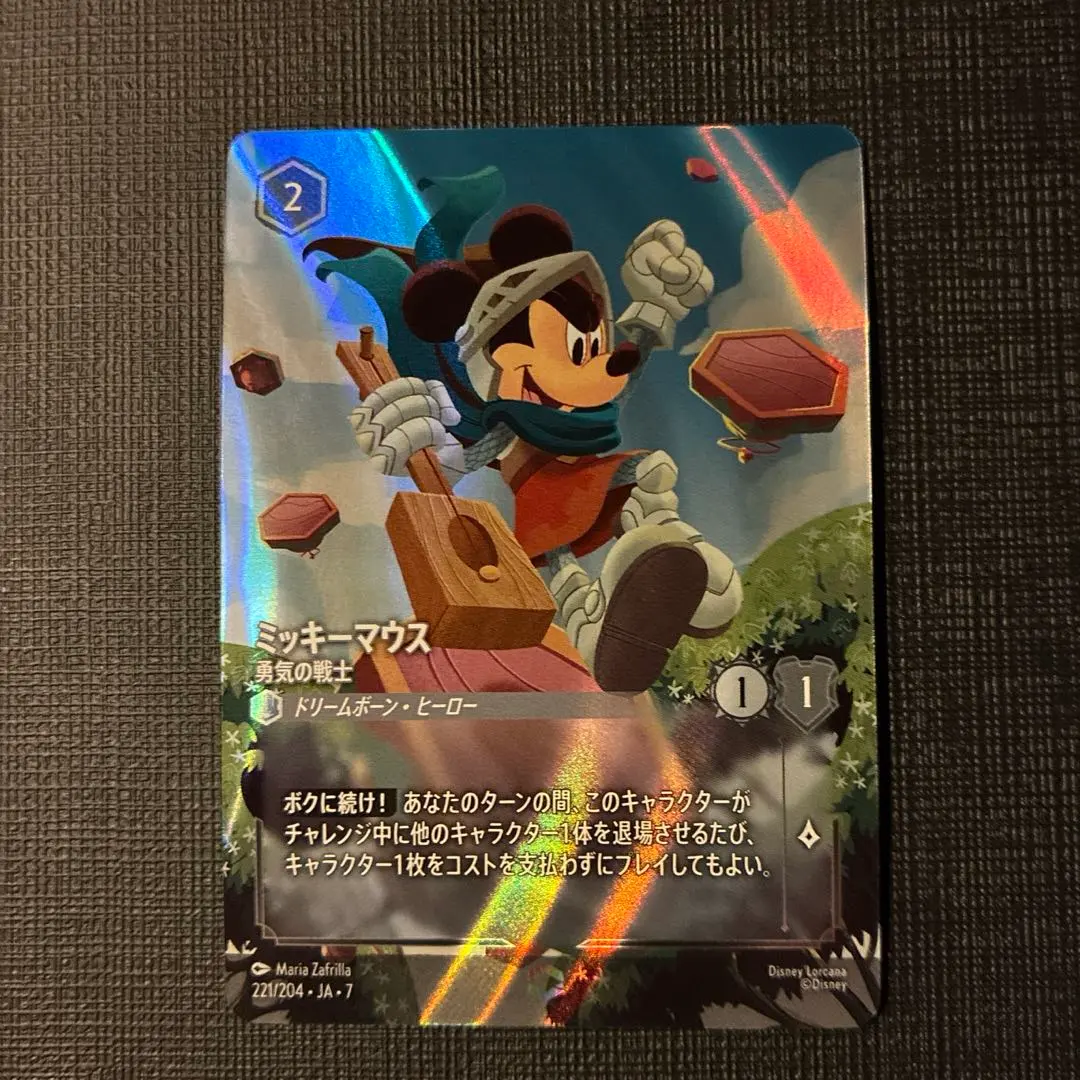 2026年最新】ミッキーマウス ロルカナ エンチャンテッドの人気アイテム