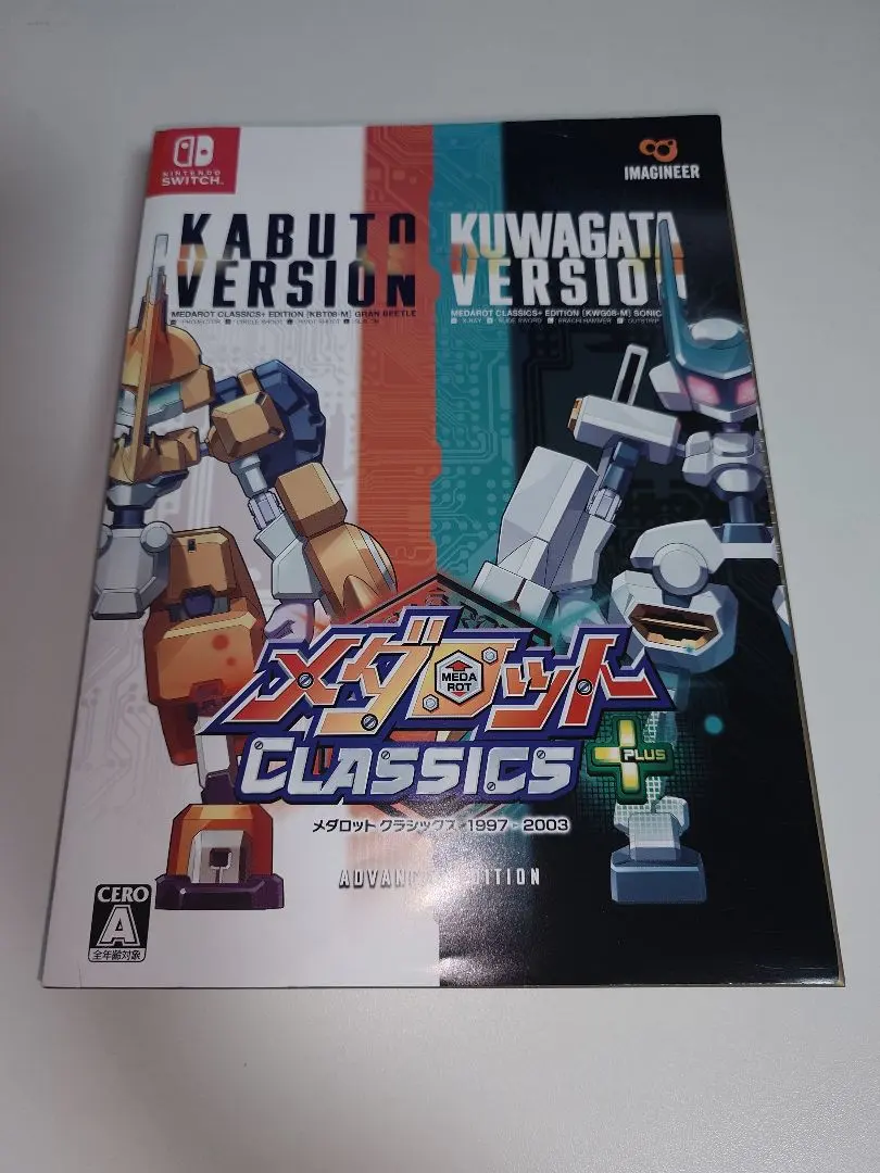 2026年最新】メダロット クラシックス クワガタの人気アイテム - メルカリ