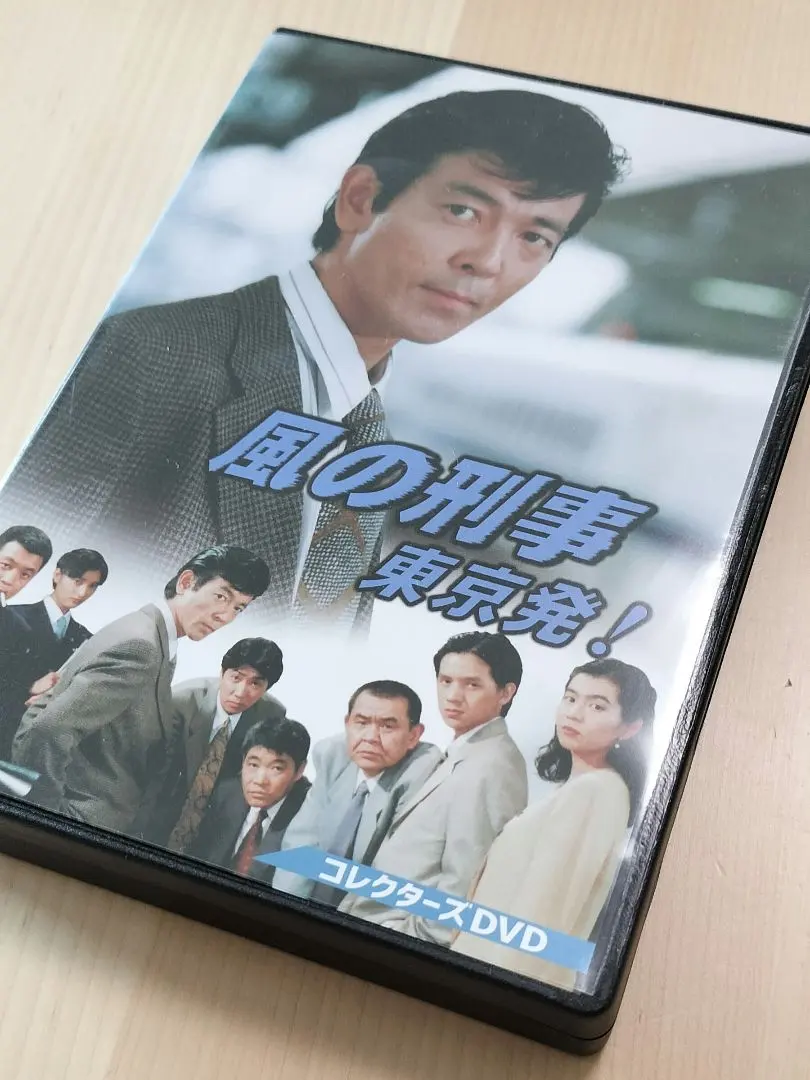 2026年最新】風の刑事 東京発！の人気アイテム - メルカリ