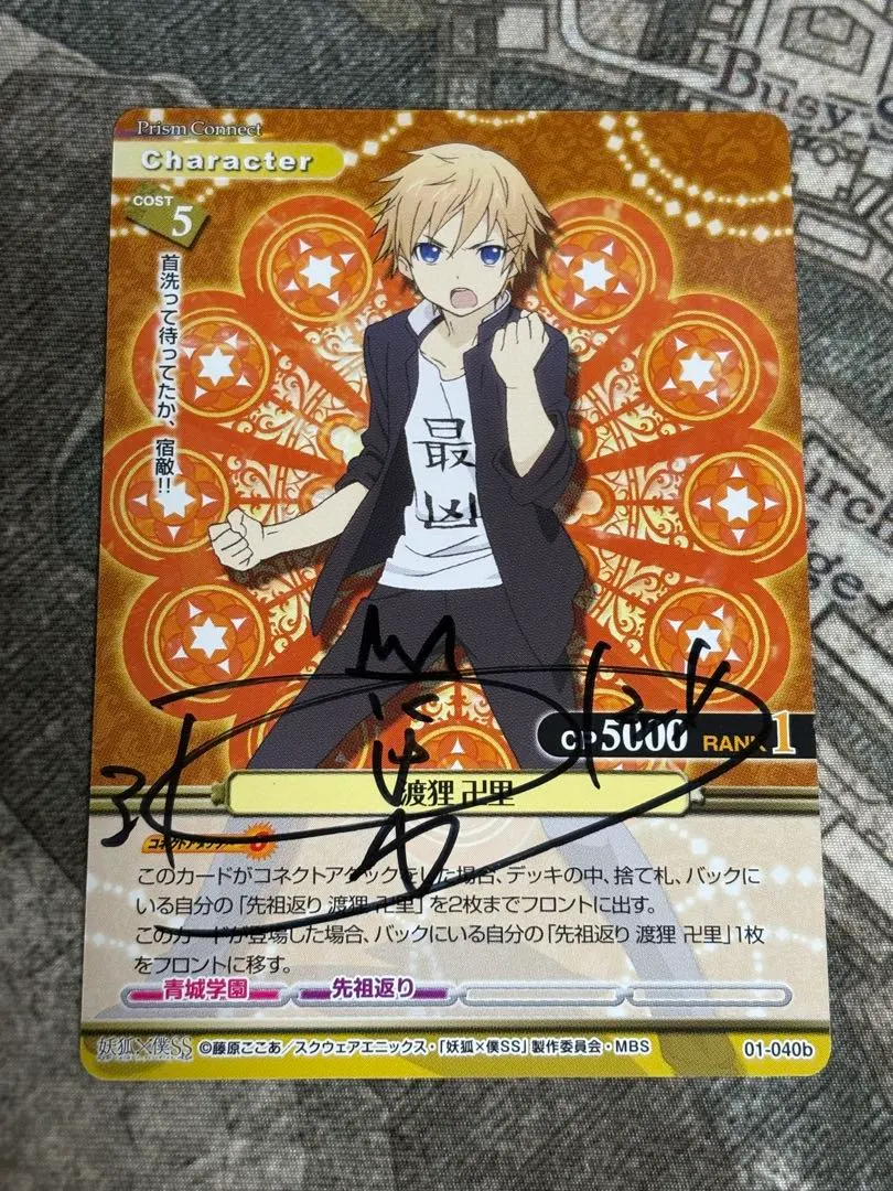 2026年最新】プリズムコネクト 直筆サインの人気アイテム - メルカリ