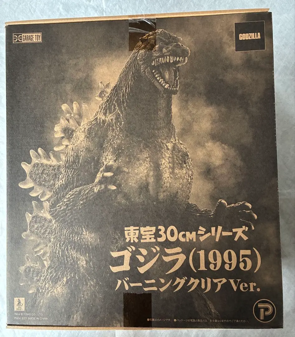 2026年最新】東宝30cmシリーズ バーニングゴジラの人気アイテム - メルカリ