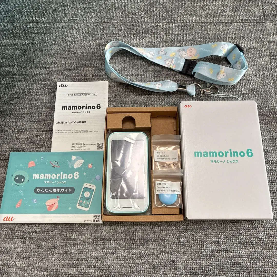 2026年最新】auマモリーノ6の人気アイテム - メルカリ