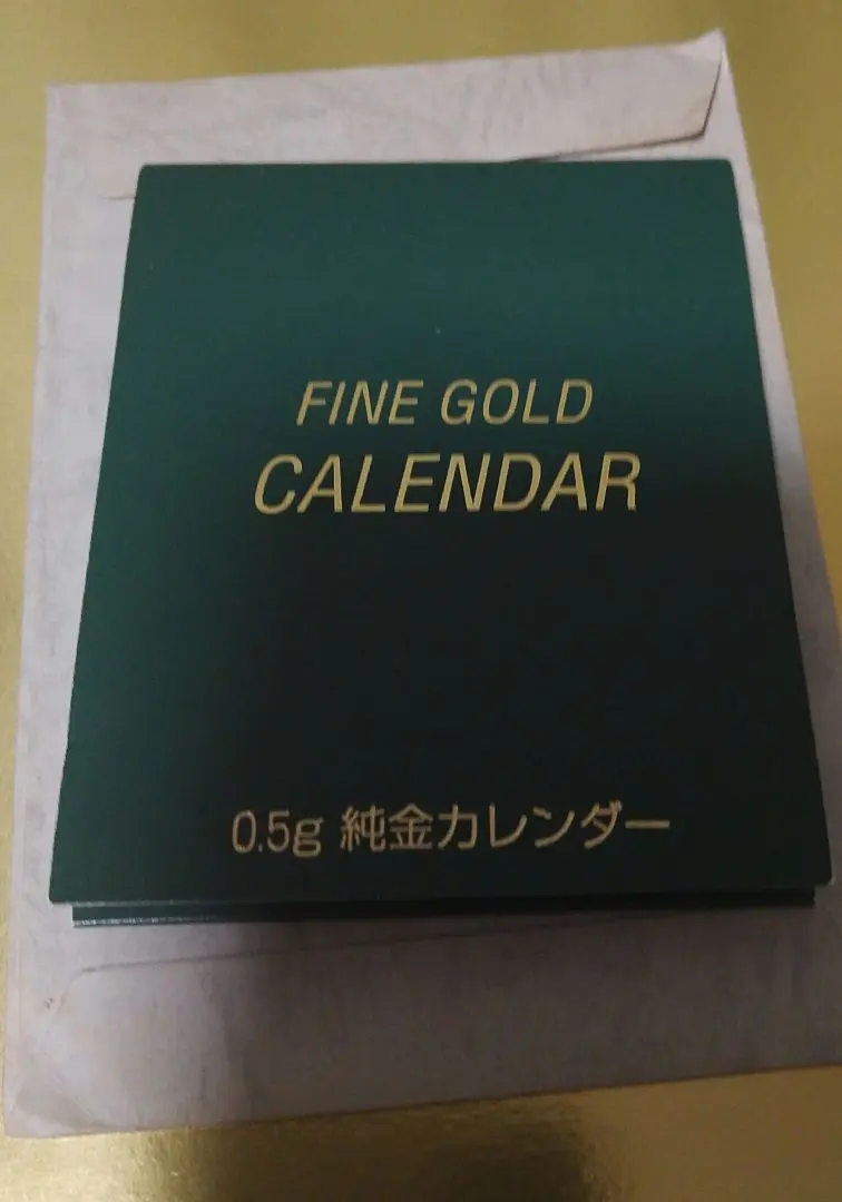 2026年最新】三菱マテリアル カレンダーの人気アイテム - メルカリ