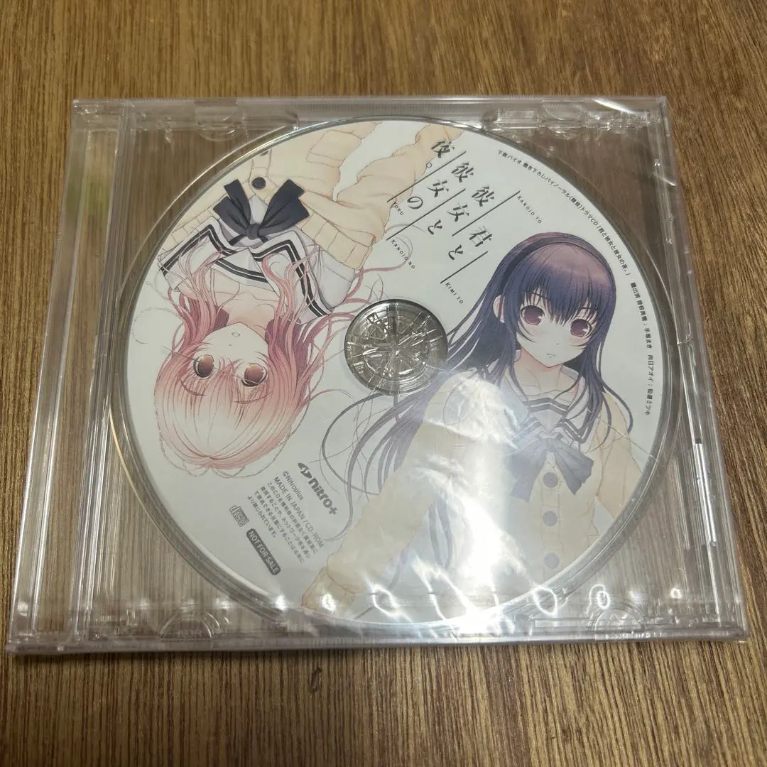 2026年最新】君と彼女と彼女の恋の人気アイテム - メルカリ