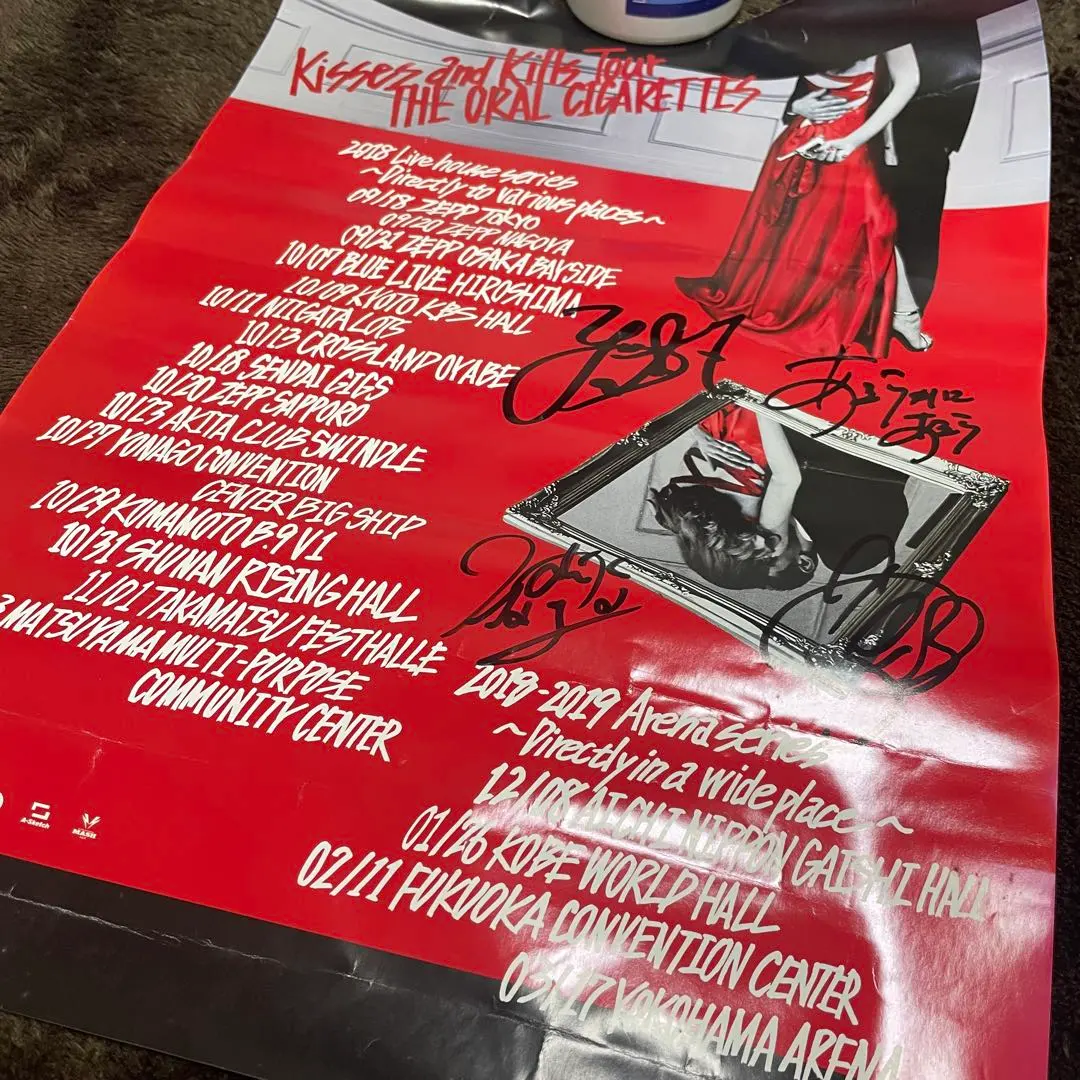 2026年最新】the oral cigarettes サインの人気アイテム - メルカリ