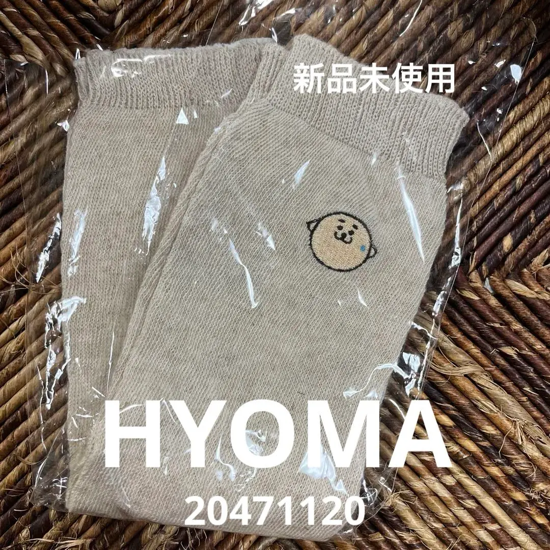 2026年最新】20471120 ヒョーマの人気アイテム - メルカリ