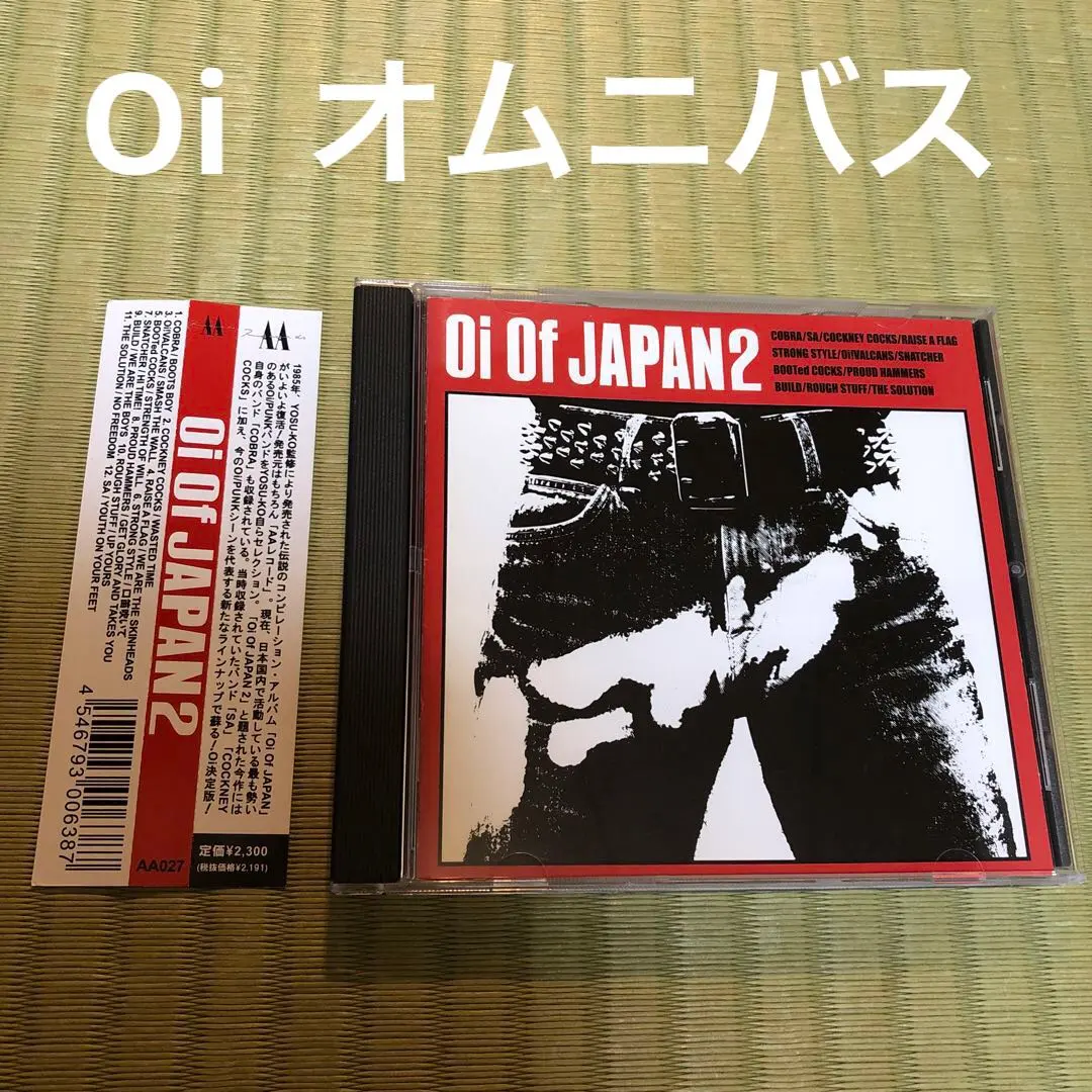 2026年最新】oi of japanの人気アイテム - メルカリ